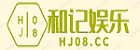 工程机械下游市场精准定位与价值创造